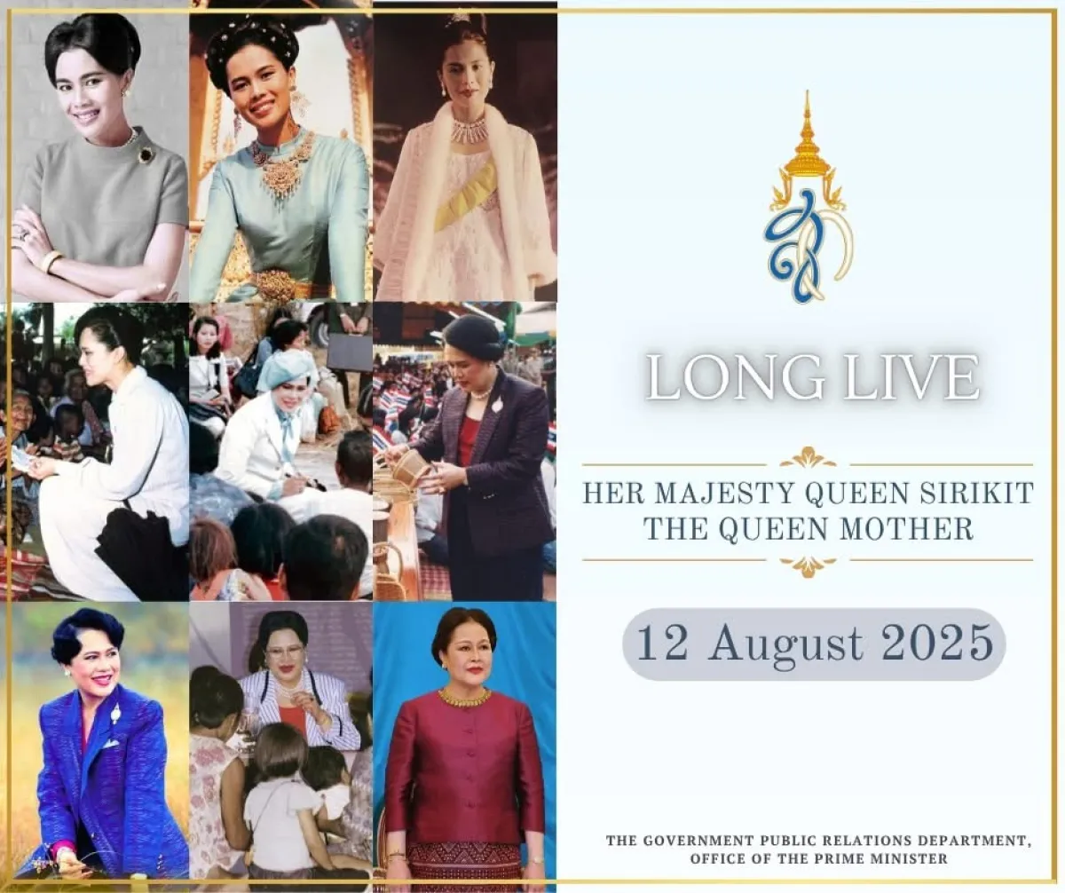 Auspicious Occasion of Her Majesty Queen Sirikit The Queen Mother's Birthday Anniversary