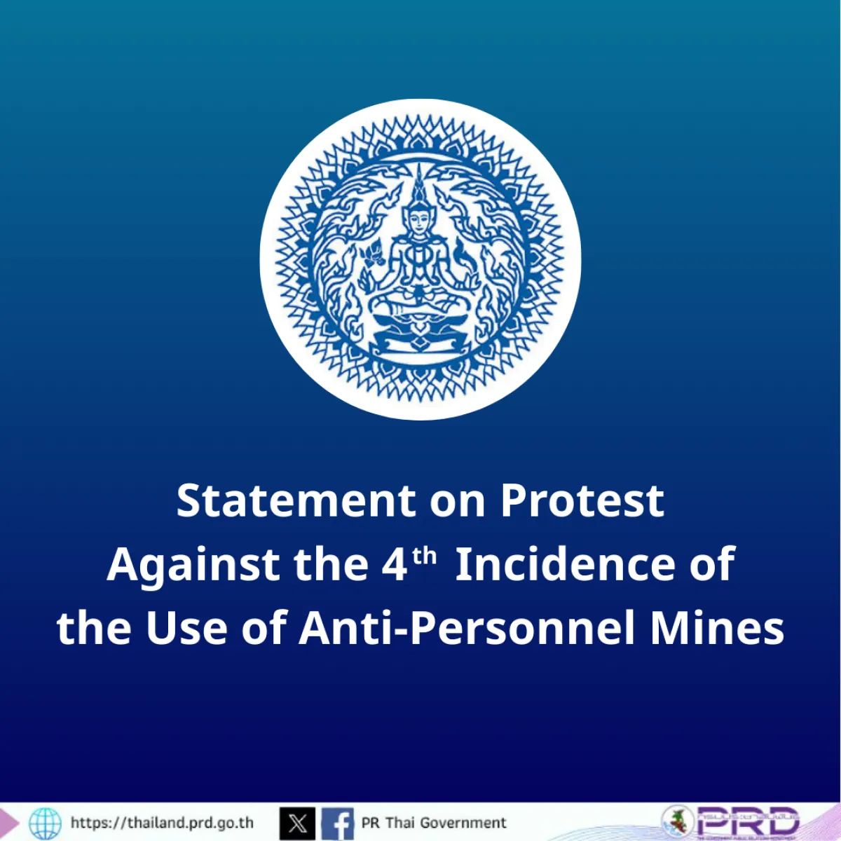 Statement on Protest Against the 4th Incidence of the Use of Anti-Personnel Mines, 12 Aug 2025