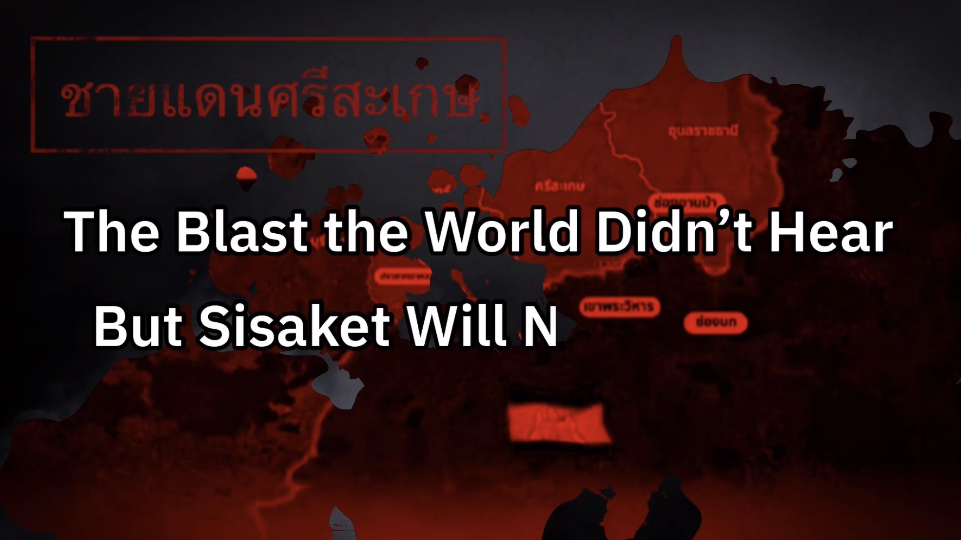 The Blast the World Didn't Hear, But Si Sa Ket Will Never Forget