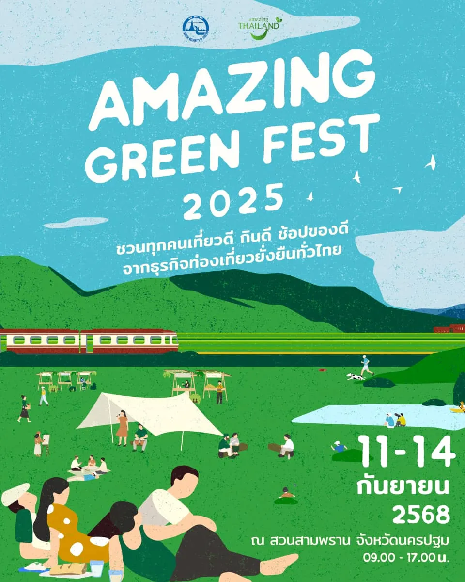 Amazing Green Fest 2025