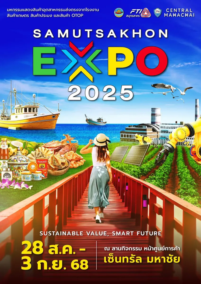 SAMUTSAKHON EXPO 2025