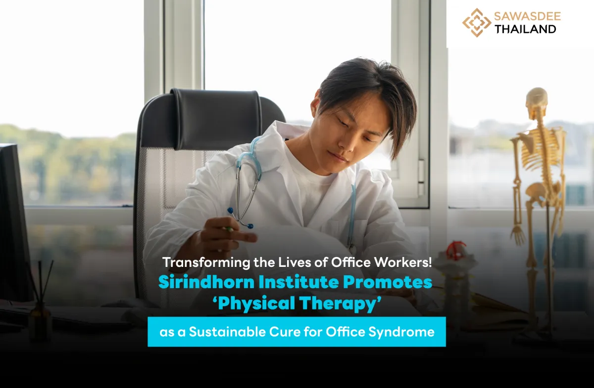 Transforming the Lives of Office Workers!  Sirindhorn Institute Promotes ‘Physical Therapy’  as a Sustainable Cure for Office Syndrome