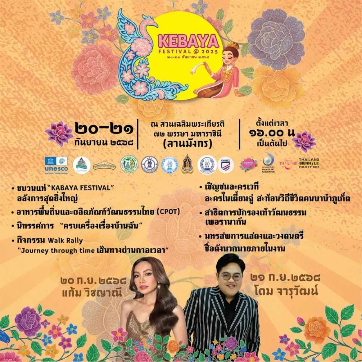 KABAYA Festival 2025