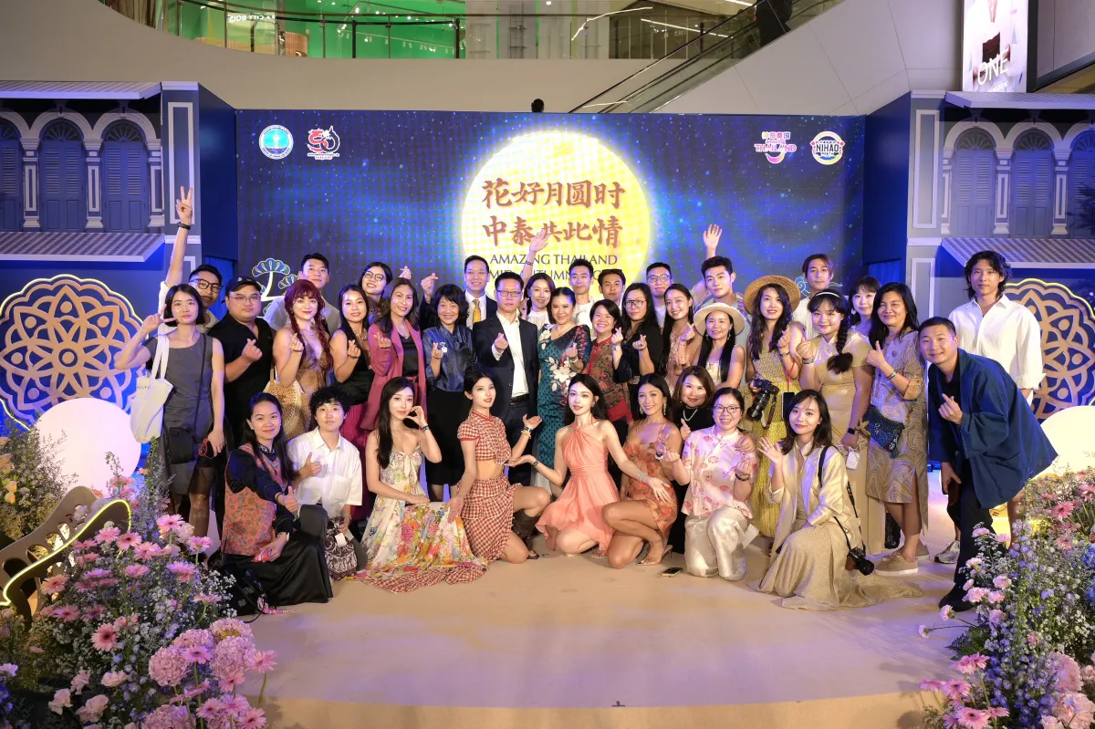 ไทยจัดงาน Amazing Thailand, Mid-Autumn Night 2025 ต้อนรับครีเอเตอร์จีนสร้างคอนเทนต์เที่ยวไทย พร้อมย้ำไทยเป็น Top of Mind จุดหมายปลายทางที่ปลอดภัยและคุณภาพสูง เสริม Nihao Month
