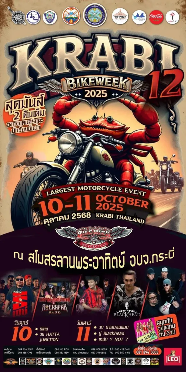 12th Krabi Bike Week