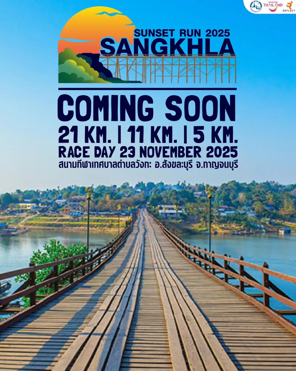 Sangkhla Sunset Run 2025