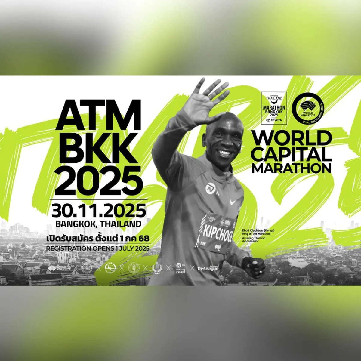 AMAZING THAILAND MARATHON BANGKOK 2025