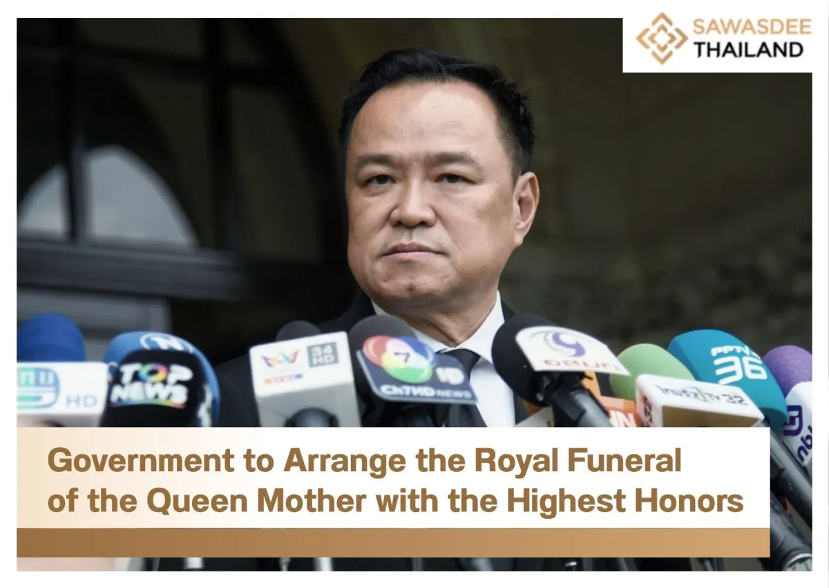 Government to Arrange the Royal Funeral of the Queen Mother with the Highest Honors