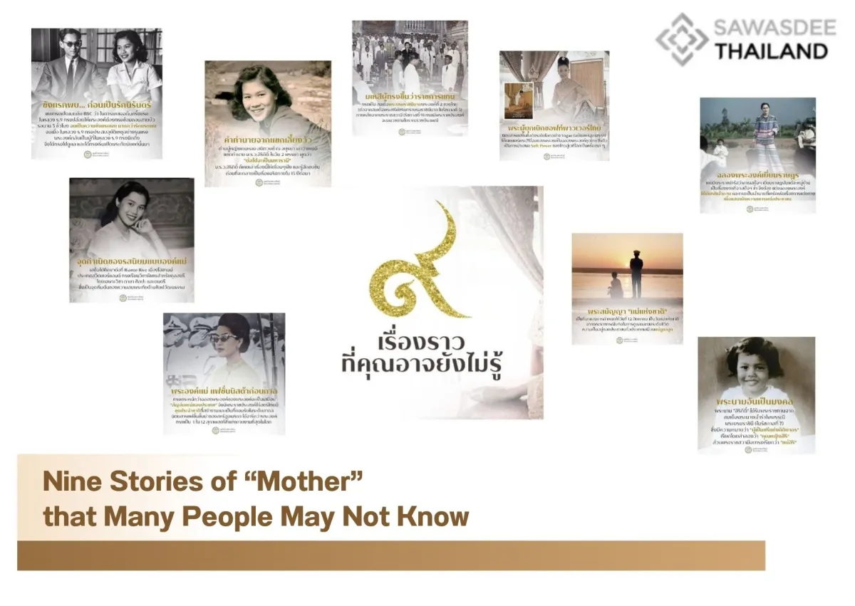 Nine Stories of “Mother” that Many People May Not Know
