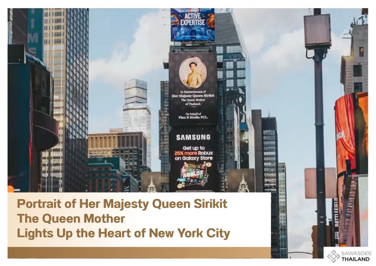 Portrait of Her Majesty Queen Sirikit, The Queen Mother, Lights Up the Heart of New York City