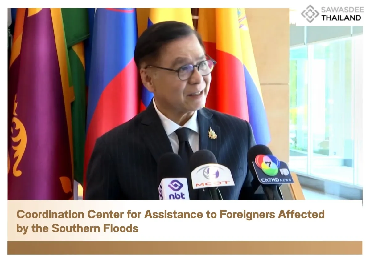 Coordination Center for Assistance to Foreigners Affected by the Southern Floods