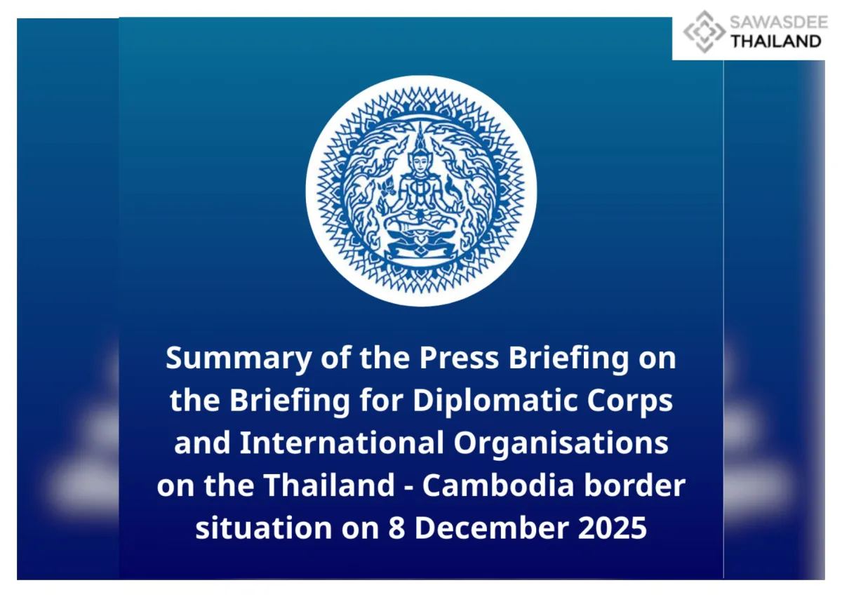 Summary of the Press Briefing on the Briefing for Diplomatic Corps and International Organisations on the Thailand - Cambodia border situation on 8 December 2025