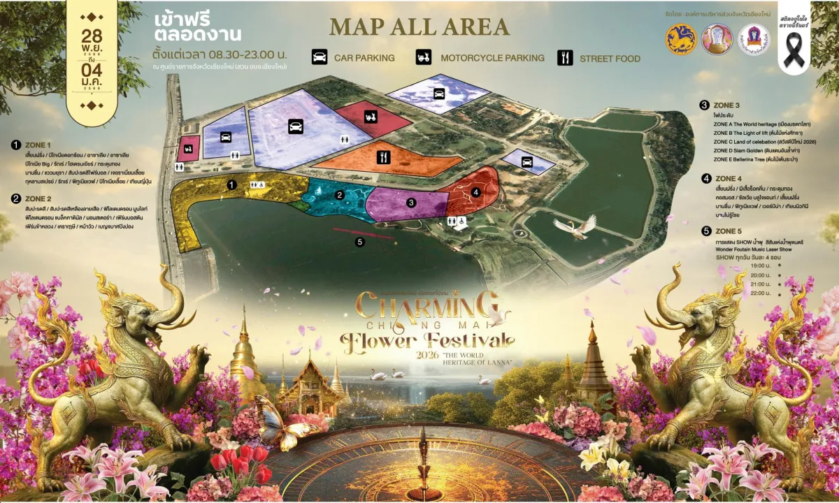 CHARMING Chiang Mai Flowers Festival