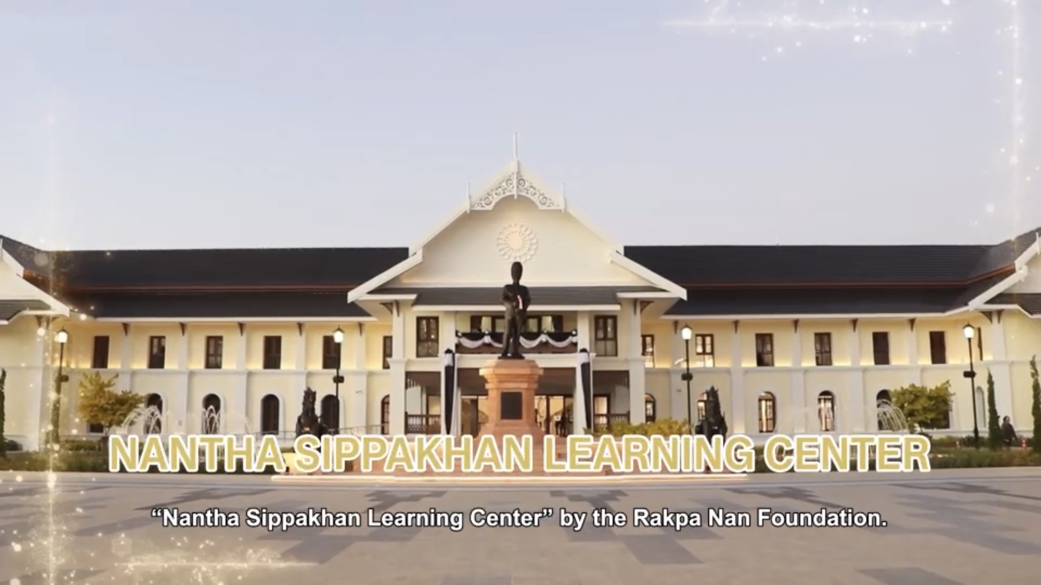 Nantha Sippakhan Learning Center