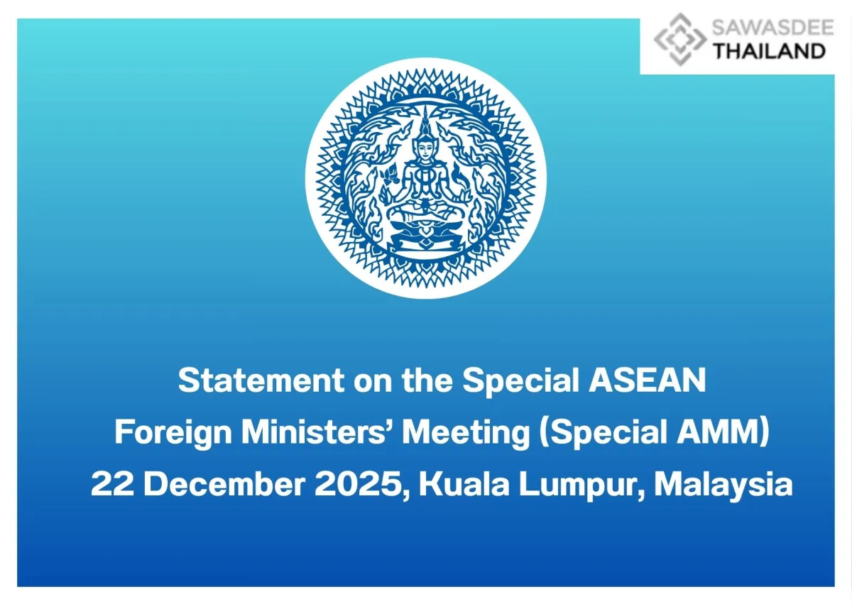 Statement on the Special ASEAN Foreign Ministers’ Meeting (Special AMM) 22 December 2025, Kuala Lumpur, Malaysia