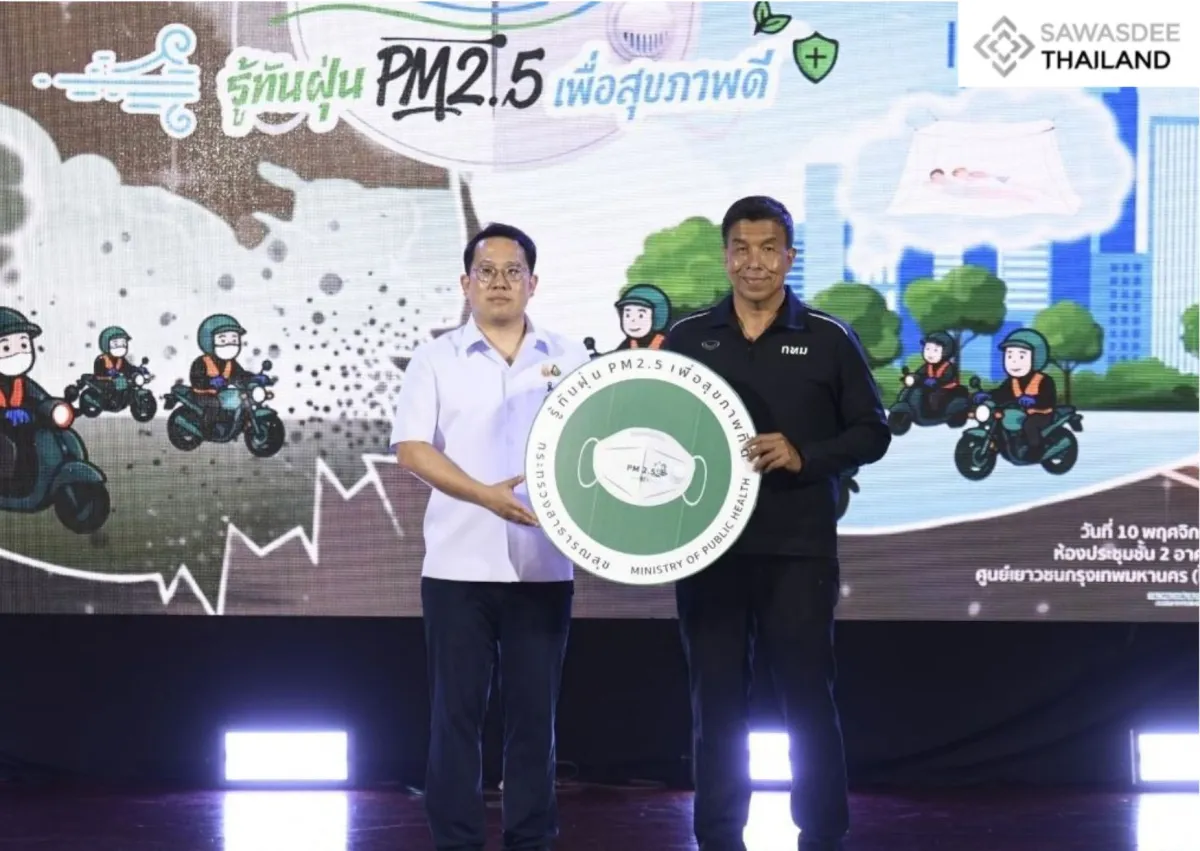 Bangkok Launches Public Awareness Drive to Tackle Toxic PM2.5 Dust