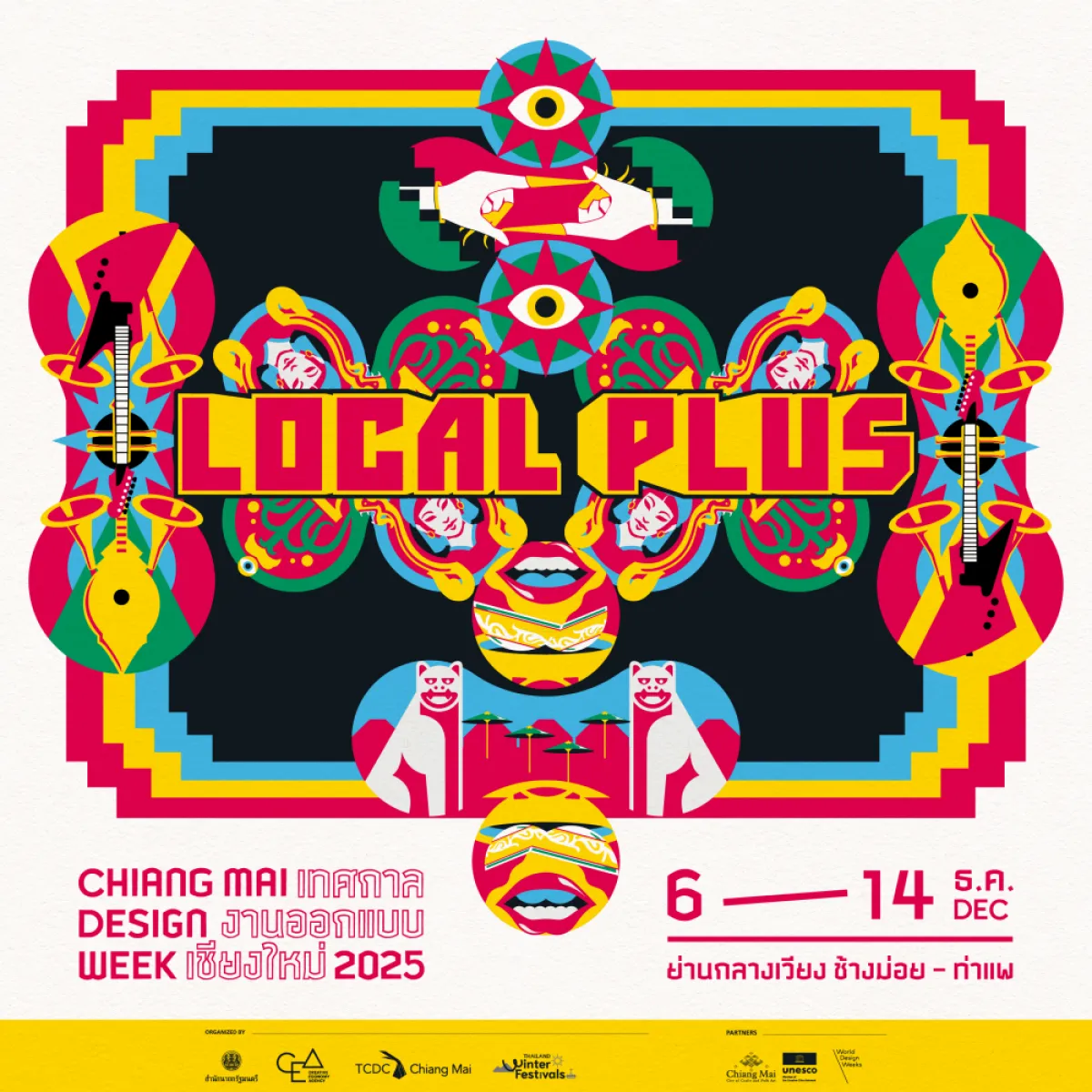 Chiang Mai Design Week 2025: “Local Plus” Sparks Global Creative Collaboration