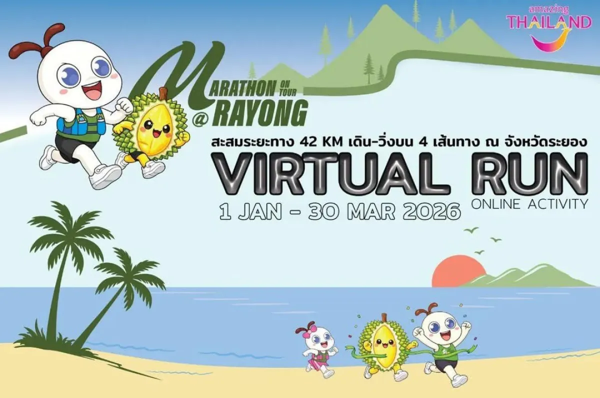 Marathon on Tour @ Rayong Virtual Run (Online Activity)