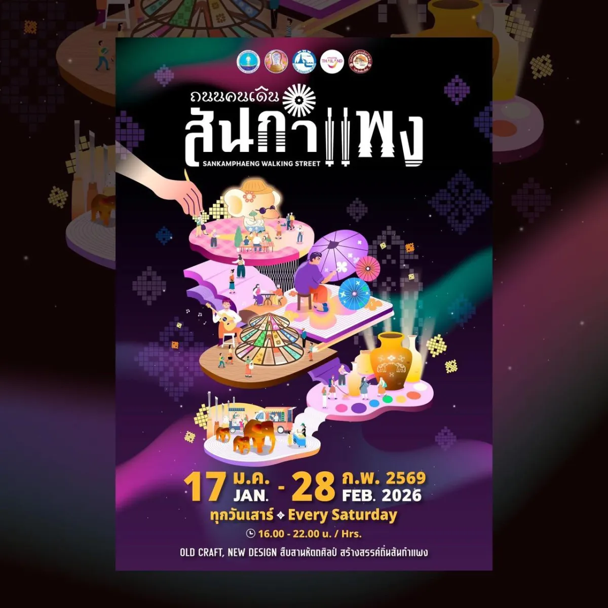 SANKAMPHAENG WALKING STREET