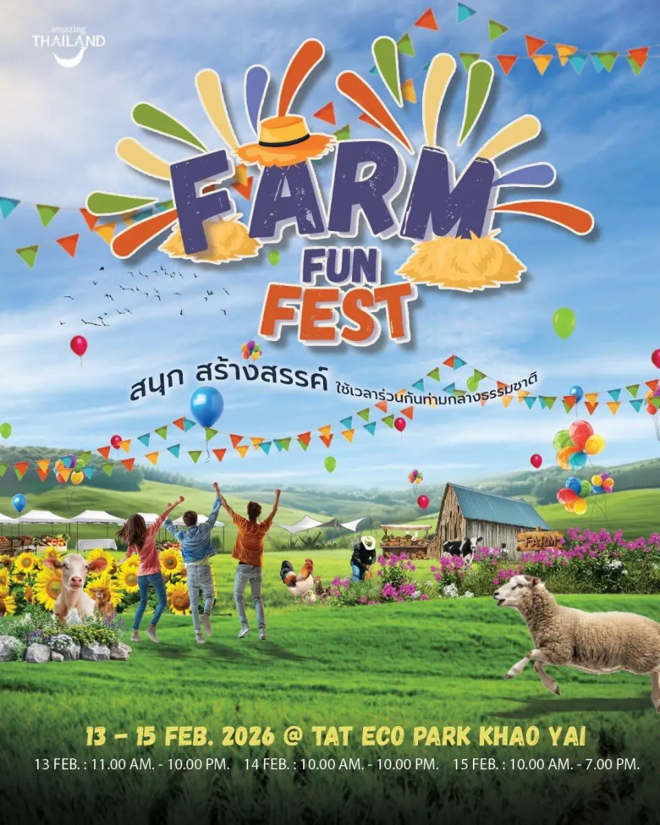 Farm Fun Fest 2026