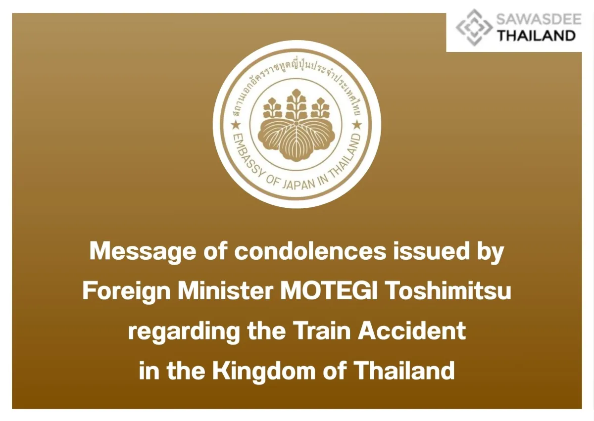 Message of condolences issued by Foreign Minister MOTEGI Toshimitsu regarding the Train Accident in the Kingdom of Thailand