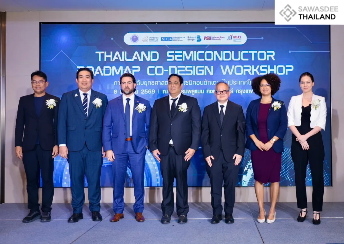 MHESI and BOI Join Forces to Advance Thailand’s Semiconductor Strategy Toward a High-Tech Economy