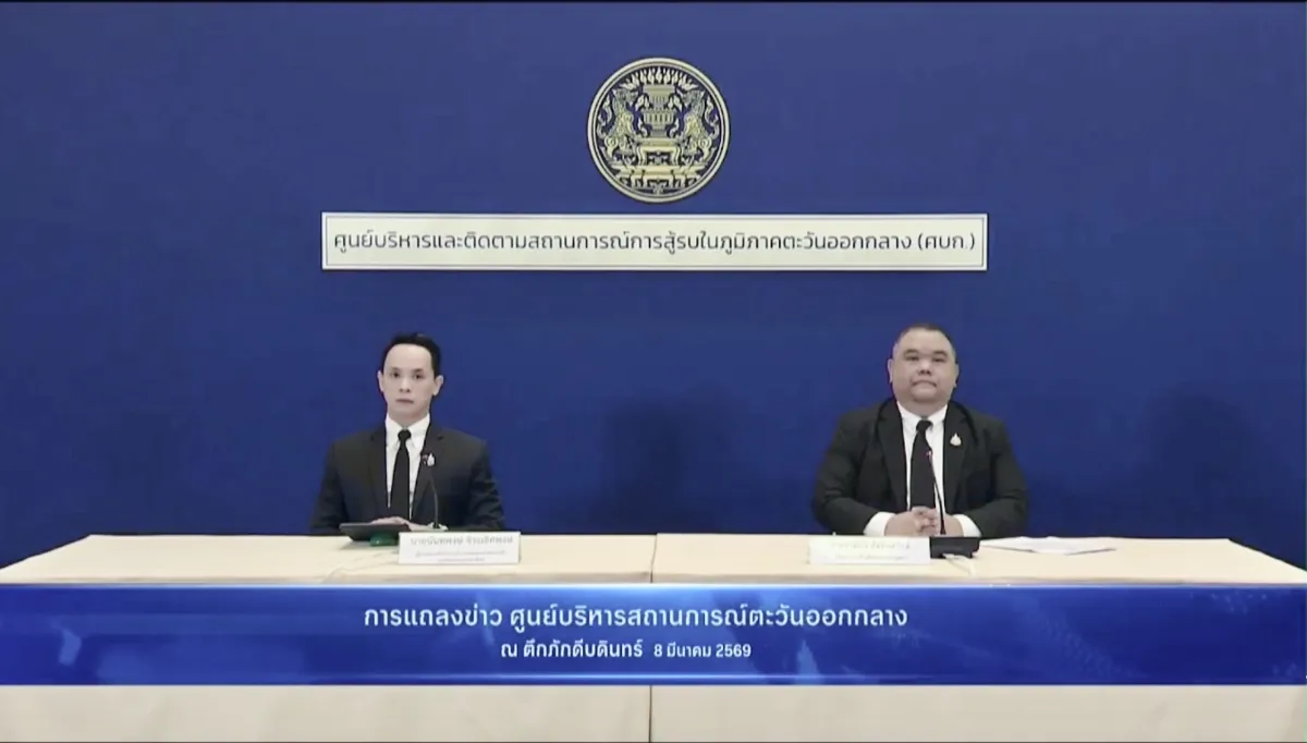 Press Briefing Summary of the Joint Management and Monitoring Center for the Situation in the Middle East