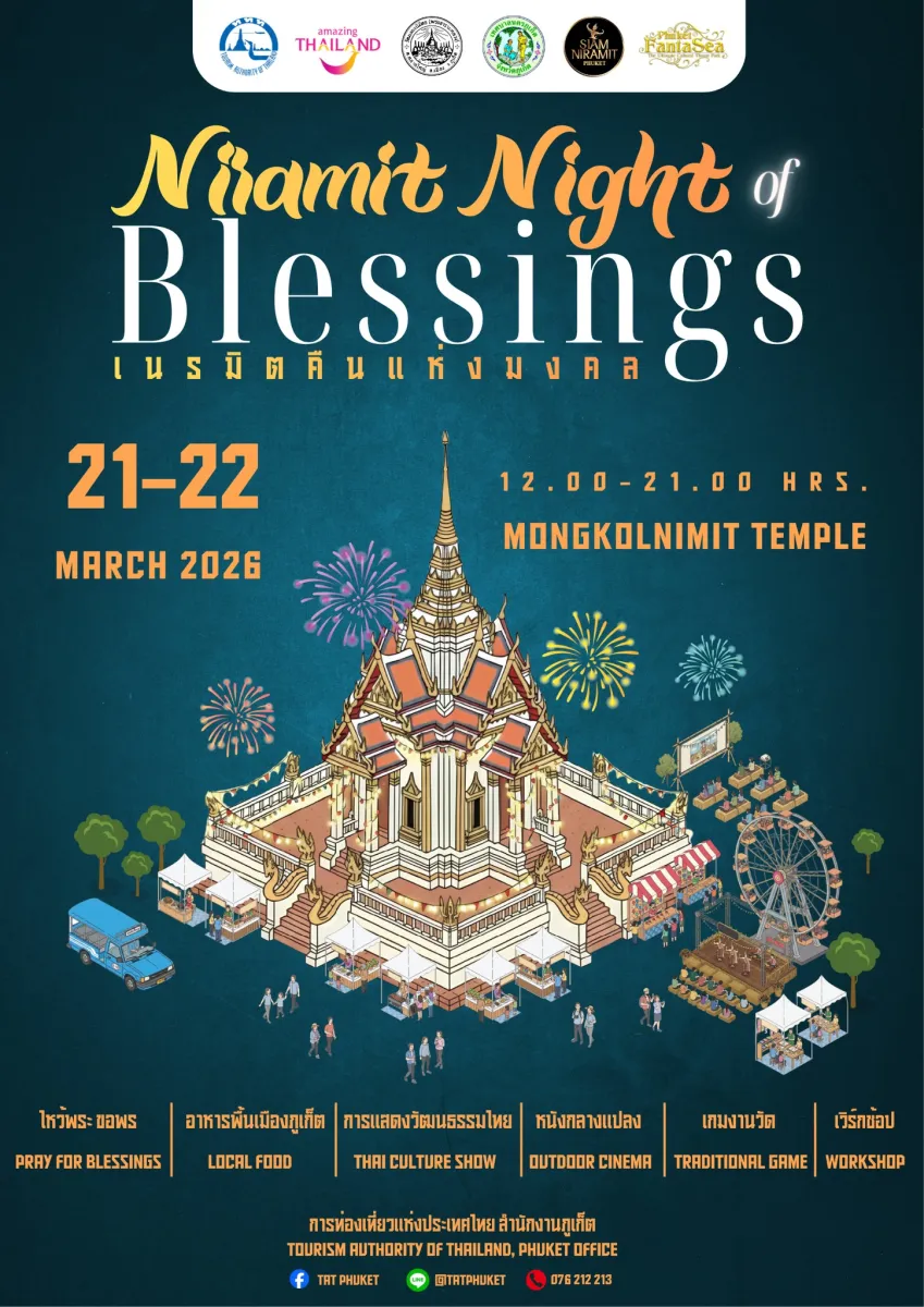 Niramit Night of Blessings