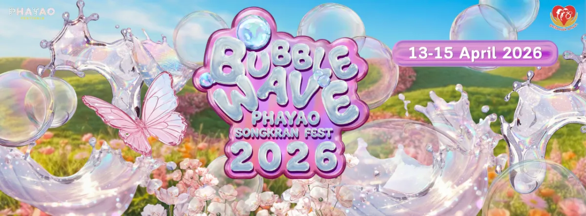 Bubble Wave Phayao Songkran Fest 2026