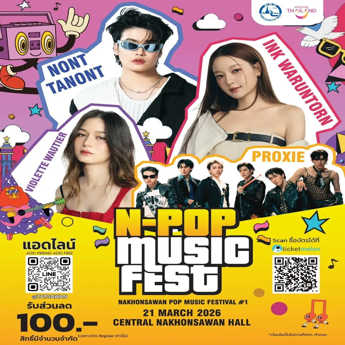 N-POP Music Festival