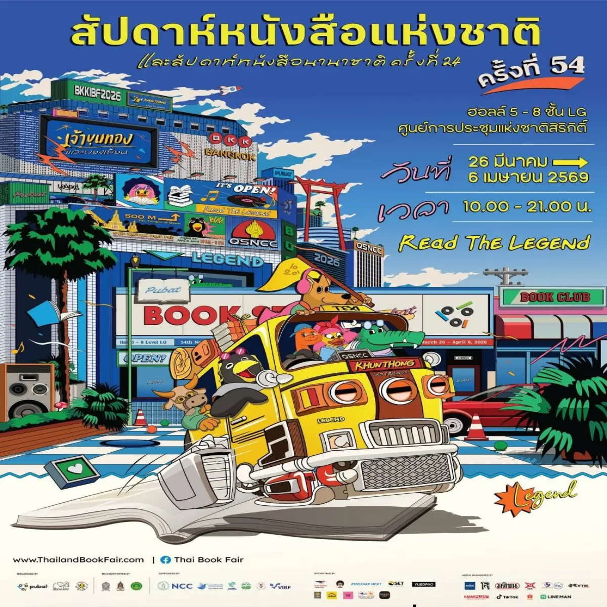 54th National Book Fair & 24th Bangkok International Book Fair 2026