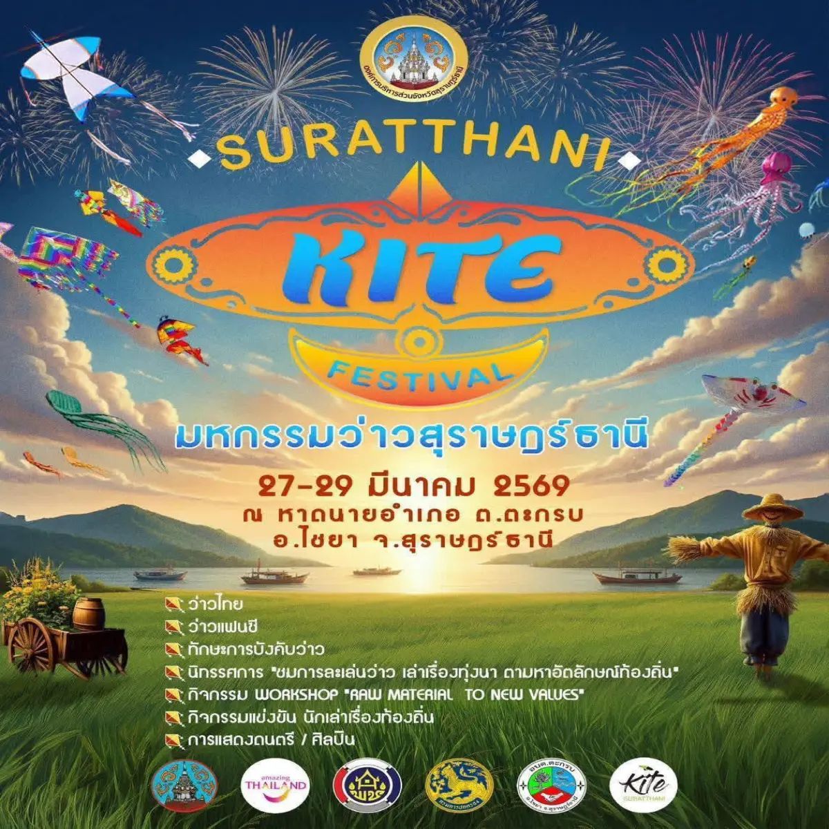 Surat Thani Kite Festival 2026