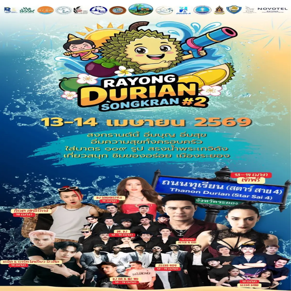 Rayong Durian Songkran #2