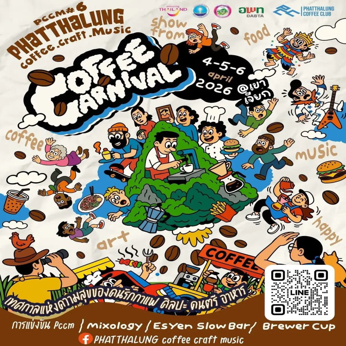 Phatthalung Coffee Craft Music 2026