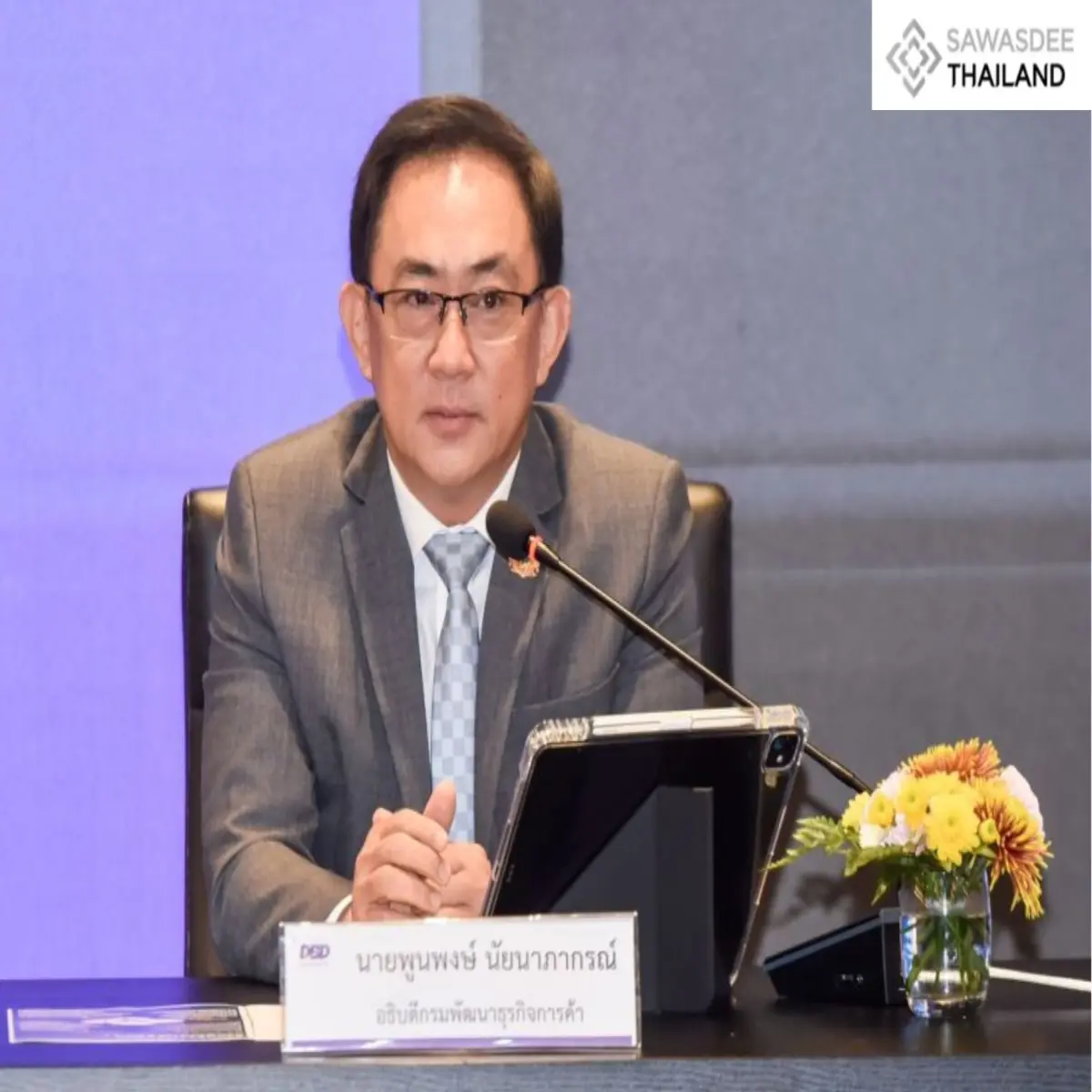 Department of Business Develop...