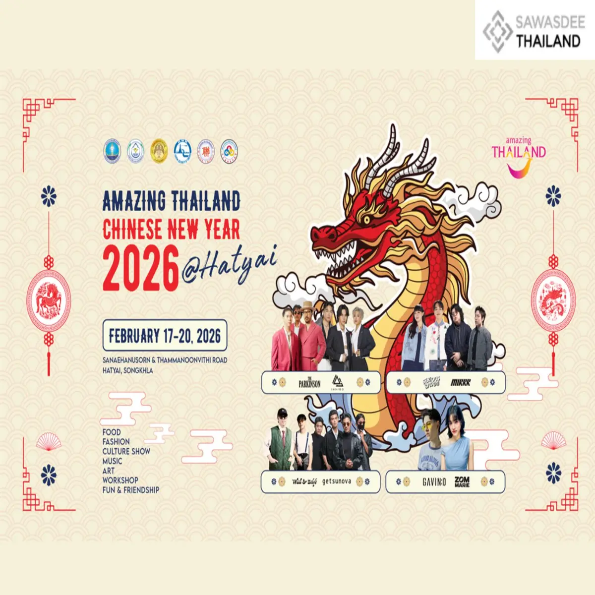 TAT to Host ‘Amazing Thailand...