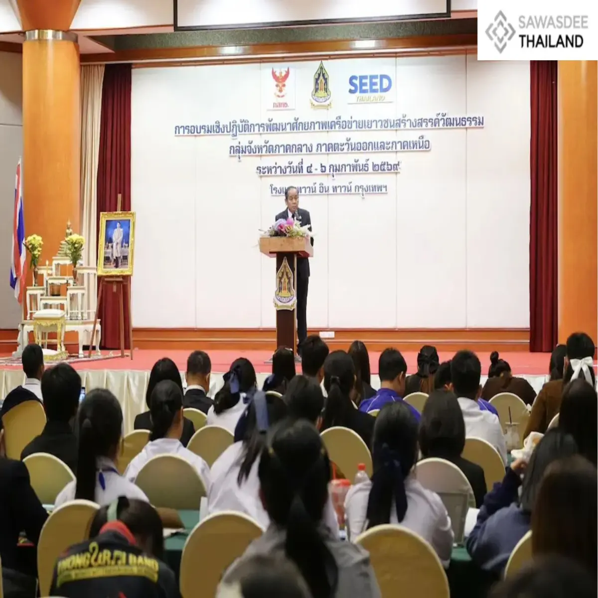 Ministry of Culture Strengthens Nationwide Creative Youth Networks under ‘Thai Culture Reimagined’ Initiative