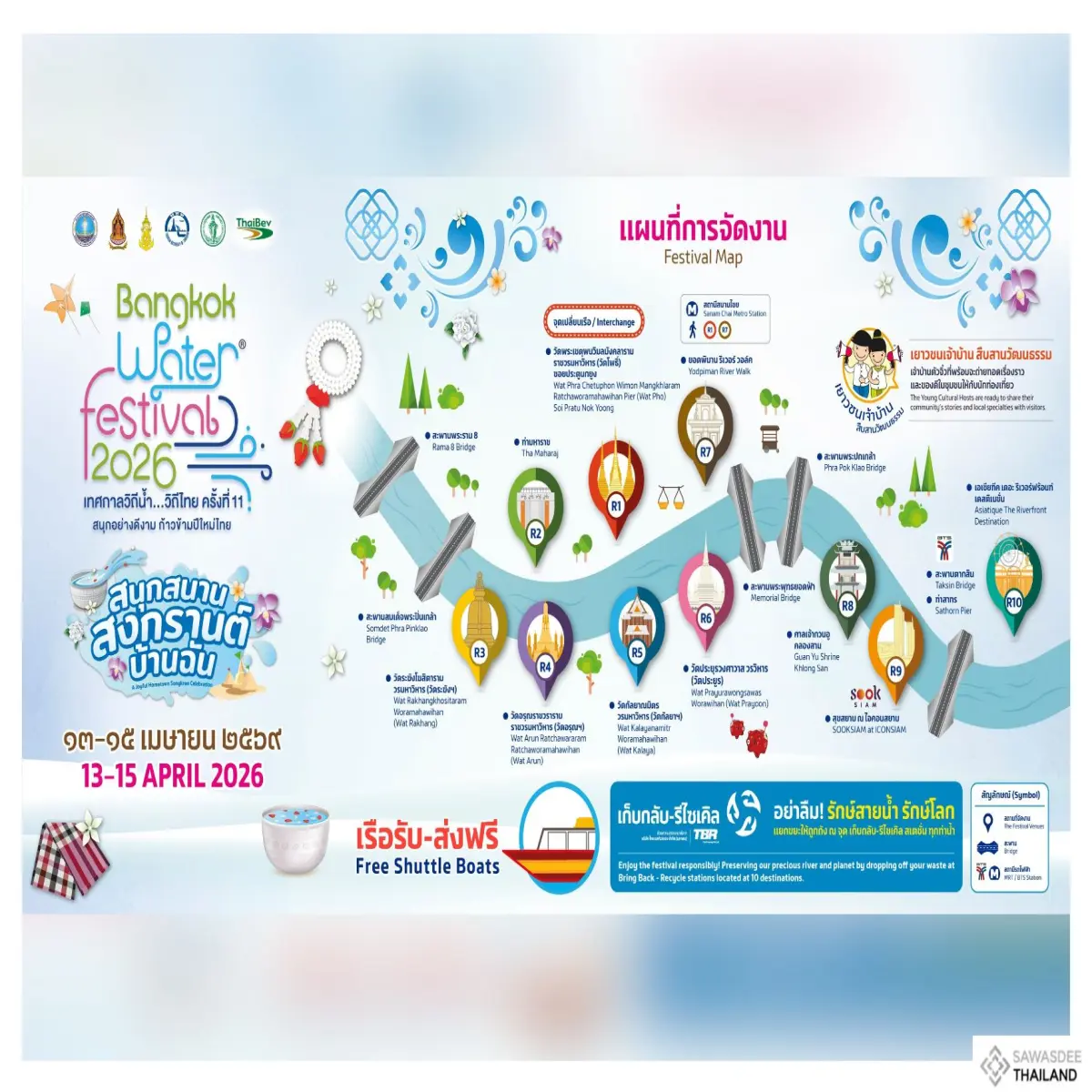 Free Shuttle Boat Service across 10 Destinations of Contemporary Thai Culture