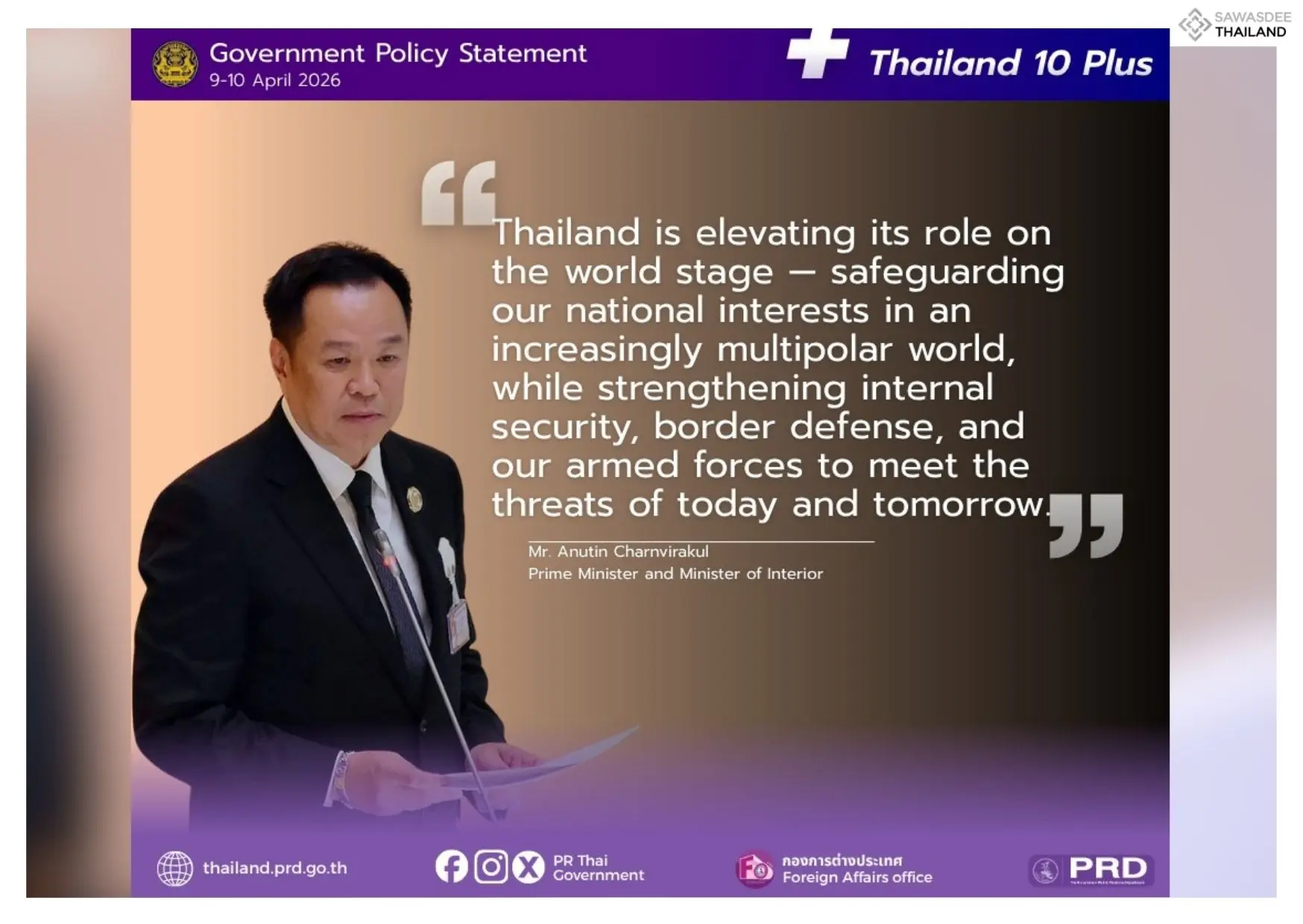 Policy Statement 2026: Thailand to Boost Global Standing While Fortifying National Security