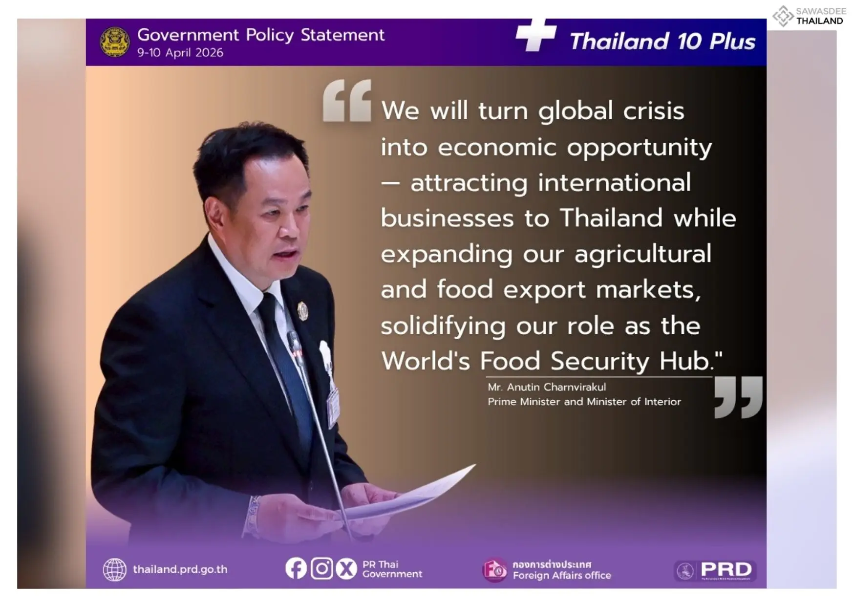 Policy Statement 2026: PM Prioritizes Foreign Investment Partnerships to Boost Local Businesses