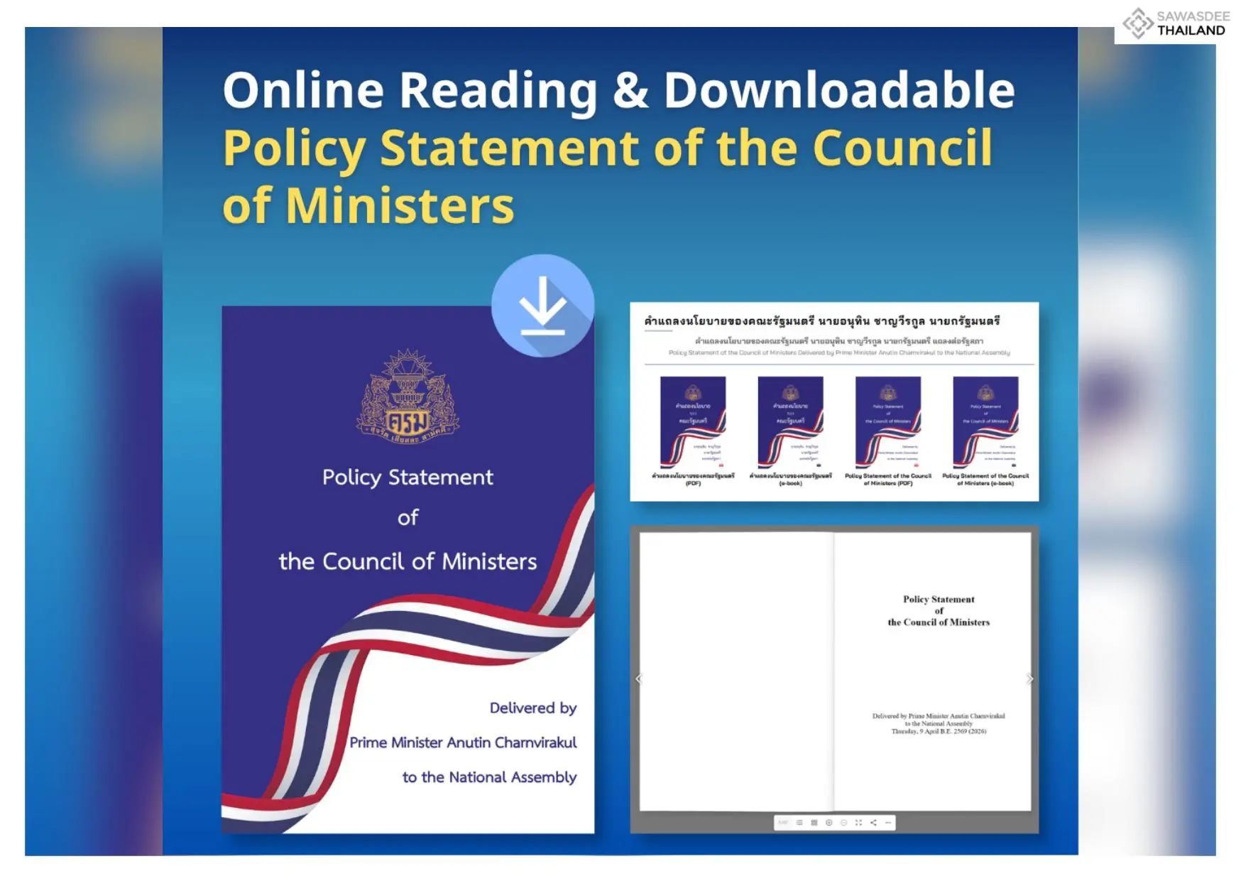 Online Reading and Downloadable Policy Statement of the Council of Ministers