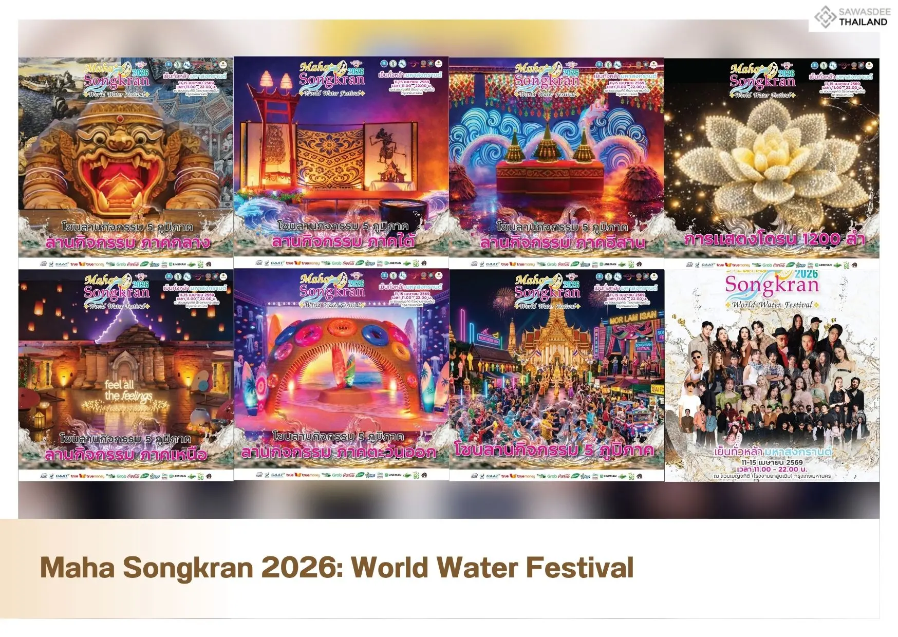 Maha Songkran 2026: World Water Festival