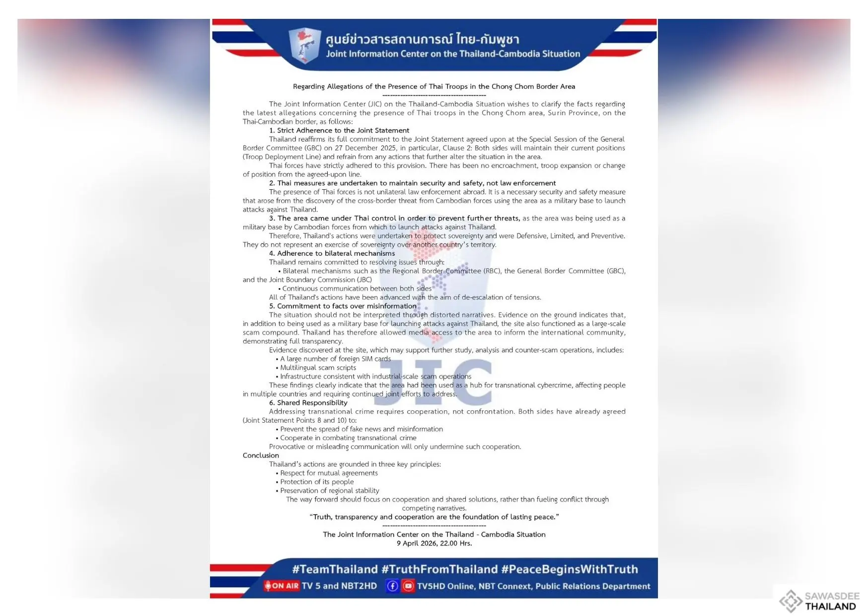 Regarding Allegations of the Presence of Thai Troops in the Chong Chom Border Area