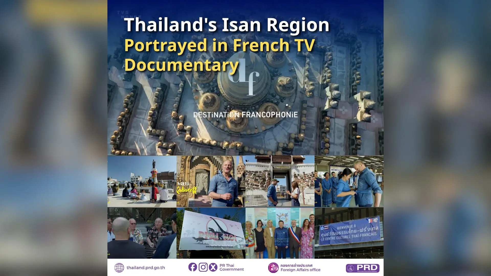 Thailand's Isan Region Portray...