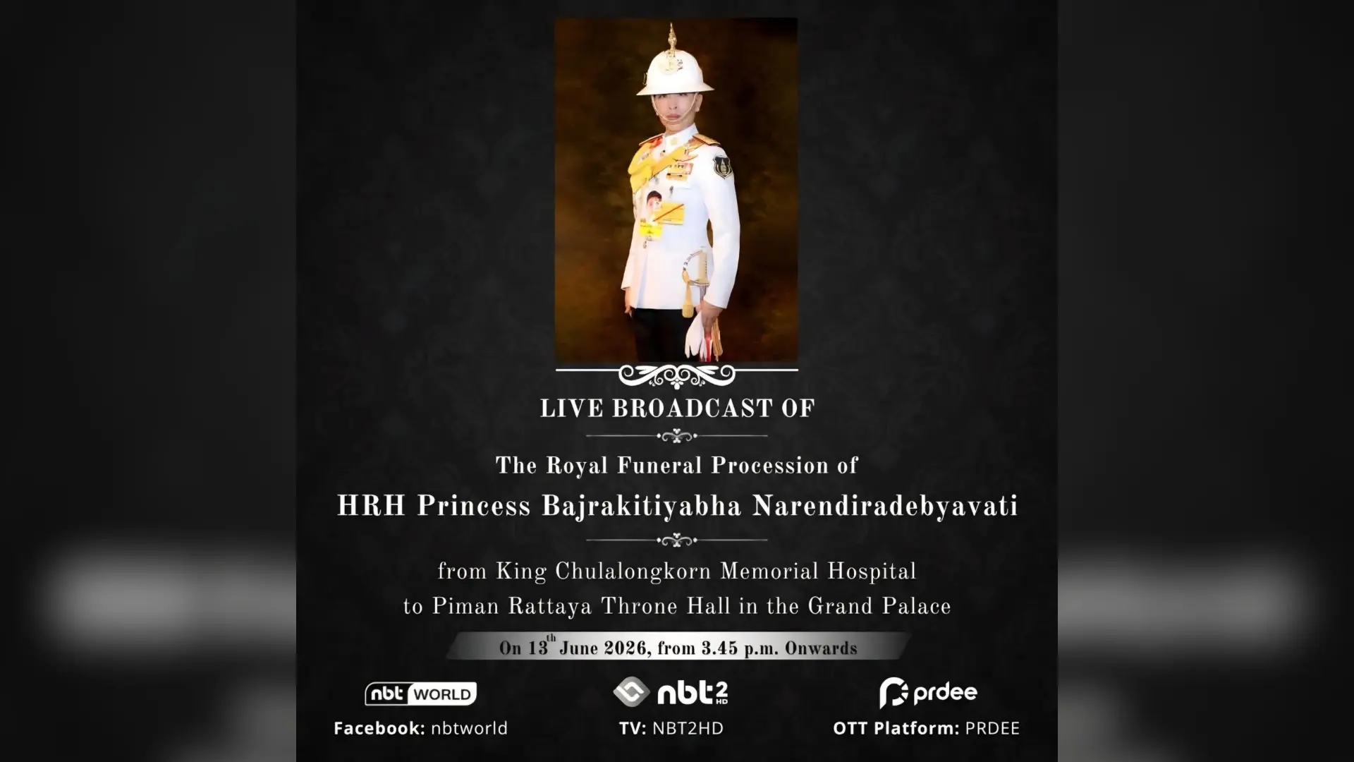 The public is invited to watch...