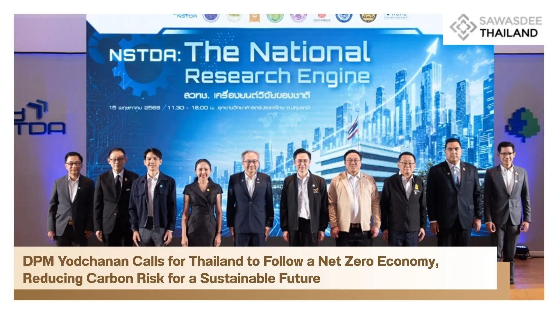 DPM Yodchanan Calls for Thailand to Follow a Net Zero Economy, Reducing Carbon Risk for a Sustainable Future
