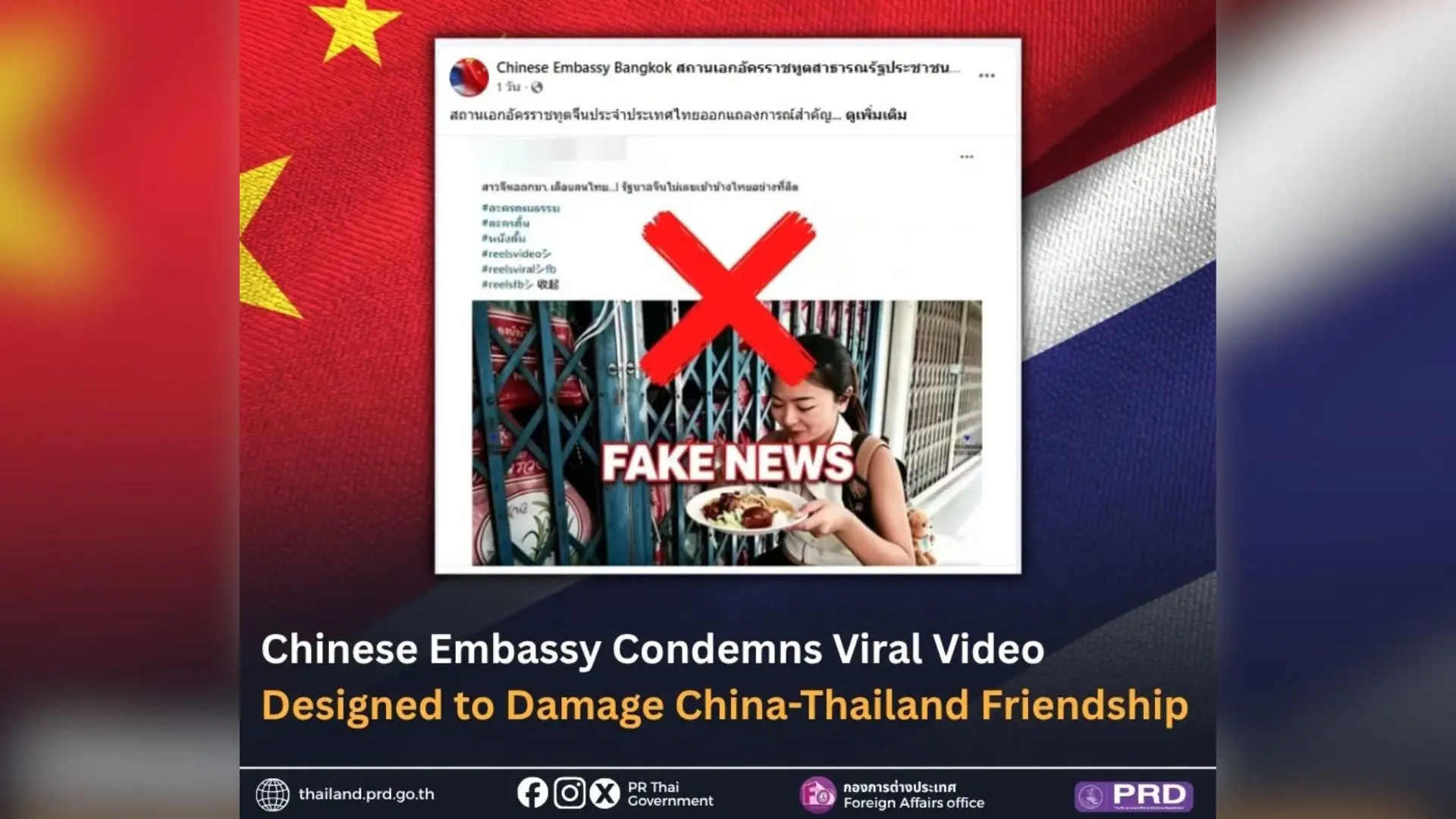 Chinese Embassy Condemns Viral...