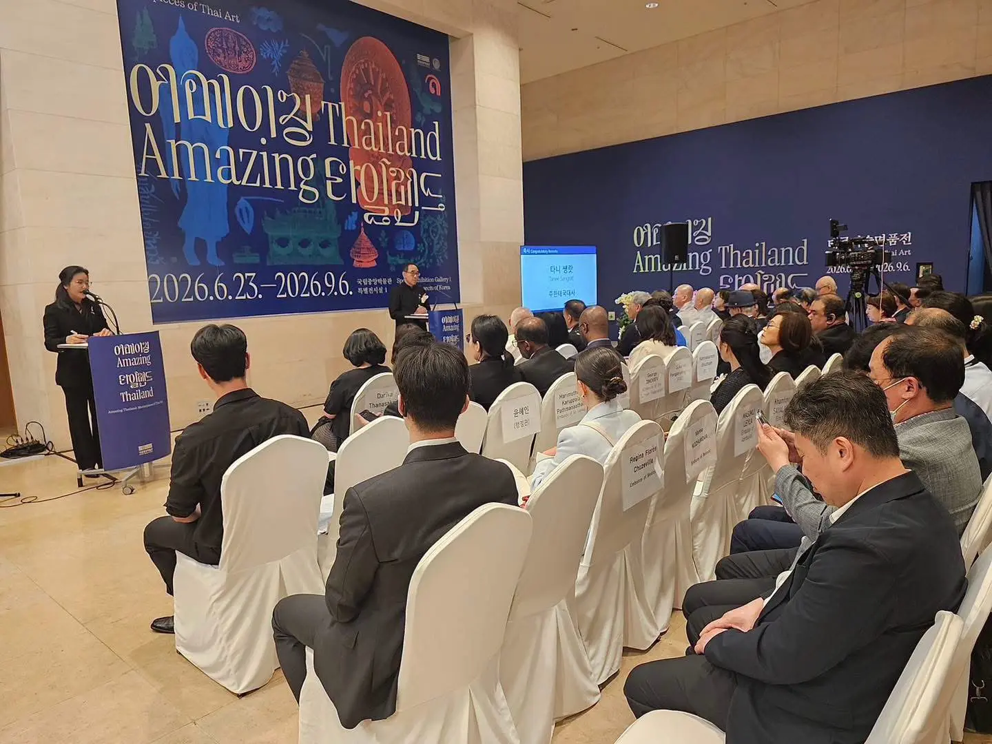 Thailand - South Korea Launches Amazing Thailand: Masterpieces of Thai Art