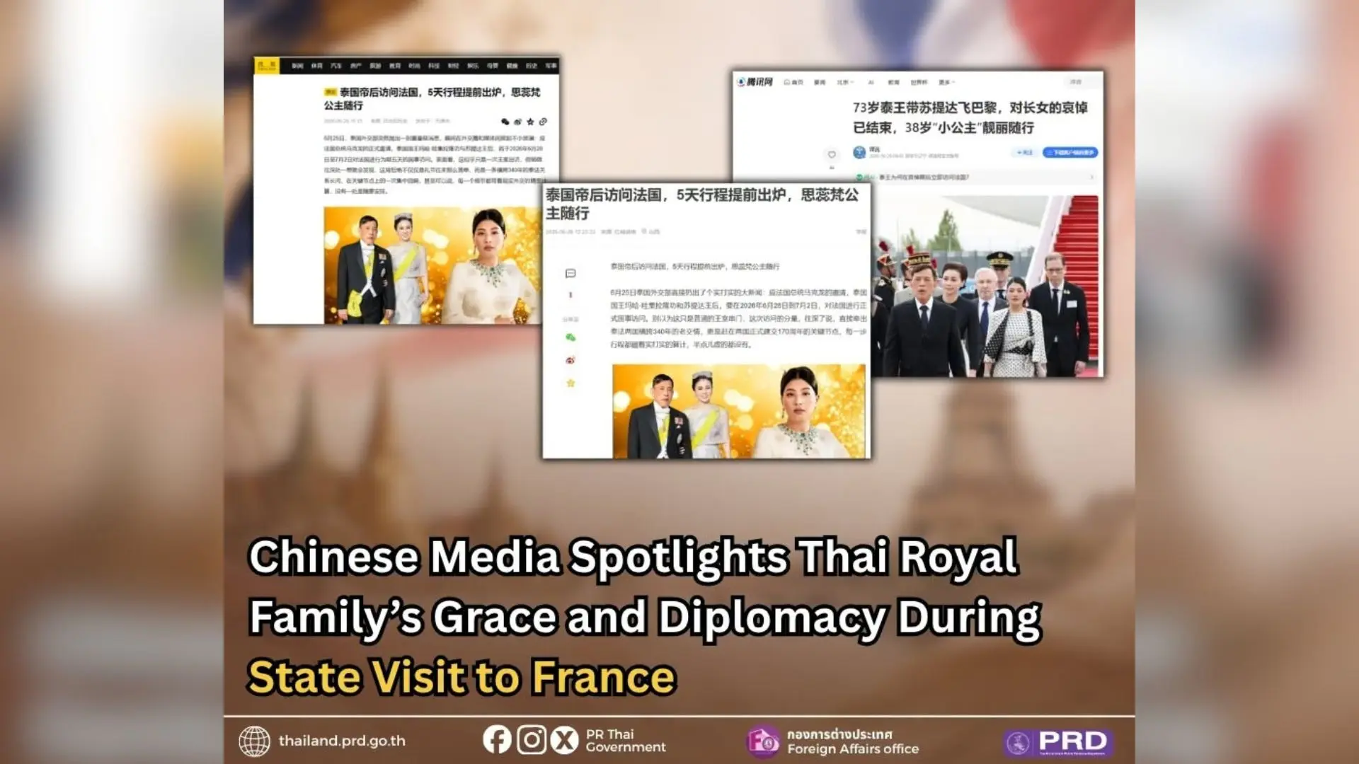 Chinese Media Spotlights Thai Royal Family’s Grace and Diplomacy During State Visit to France