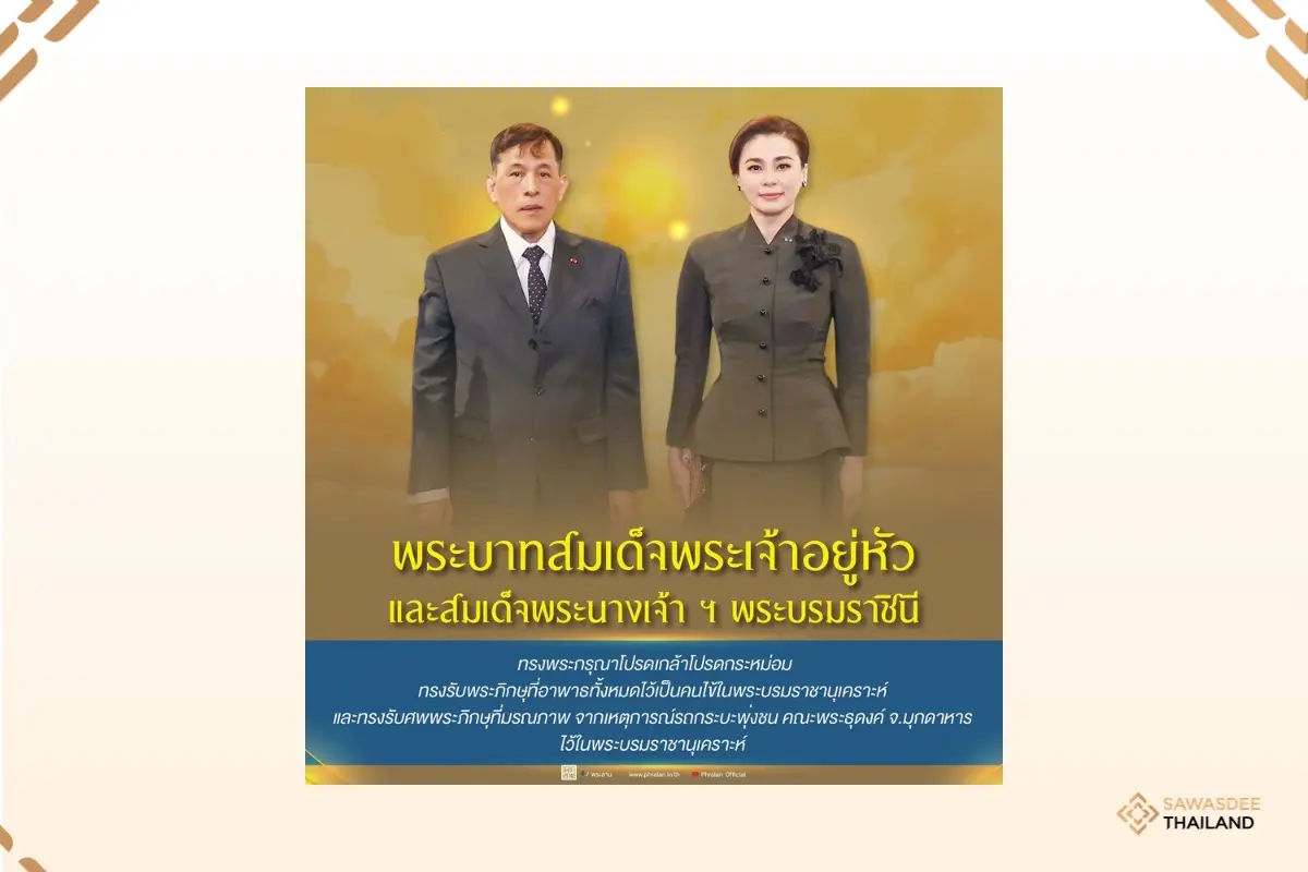 Thai King and Queen Extend Royal Patronage to Monks Injured in Mukdahan Truck Accident